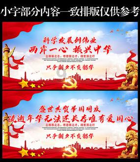 香港青年爱乐乐团“2024经典名曲新年慈善音乐会”圆满落幕